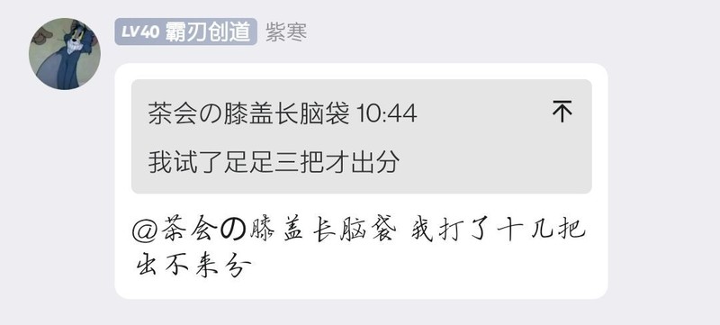 万象物语基础月第三周满分通关攻略  第10张