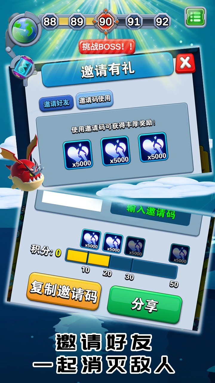 塔防游戏大全 十大耐玩塔防游戏排行榜前十  第3张