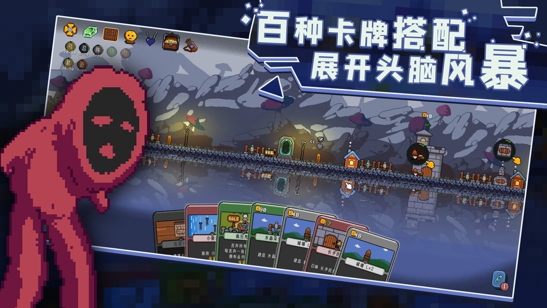 塔防游戏大全 十大耐玩塔防游戏排行榜前十  第7张