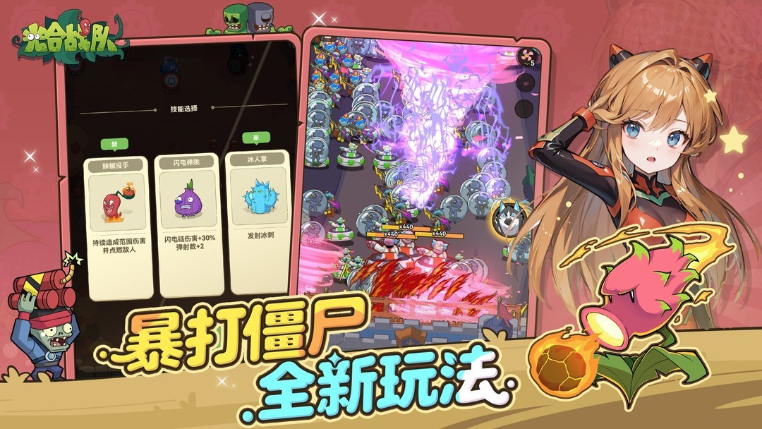 塔防游戏大全 十大耐玩塔防游戏排行榜前十  第10张