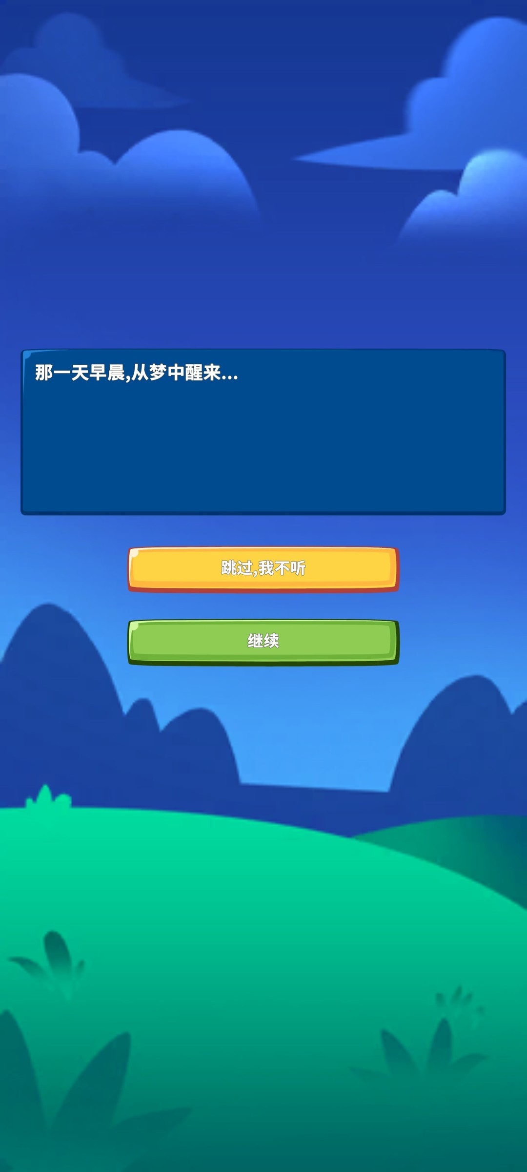 塔防游戏大全 十大耐玩塔防游戏排行榜前十  第11张