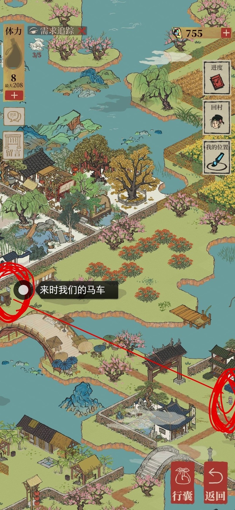 江南百景图桃花村探险攻略  第6张