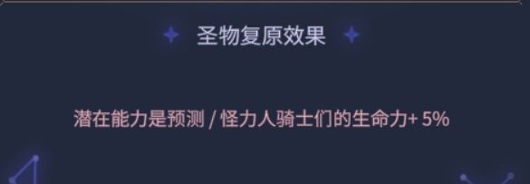 飞艇英雄星之海岸挖沙玩法解析  第3张