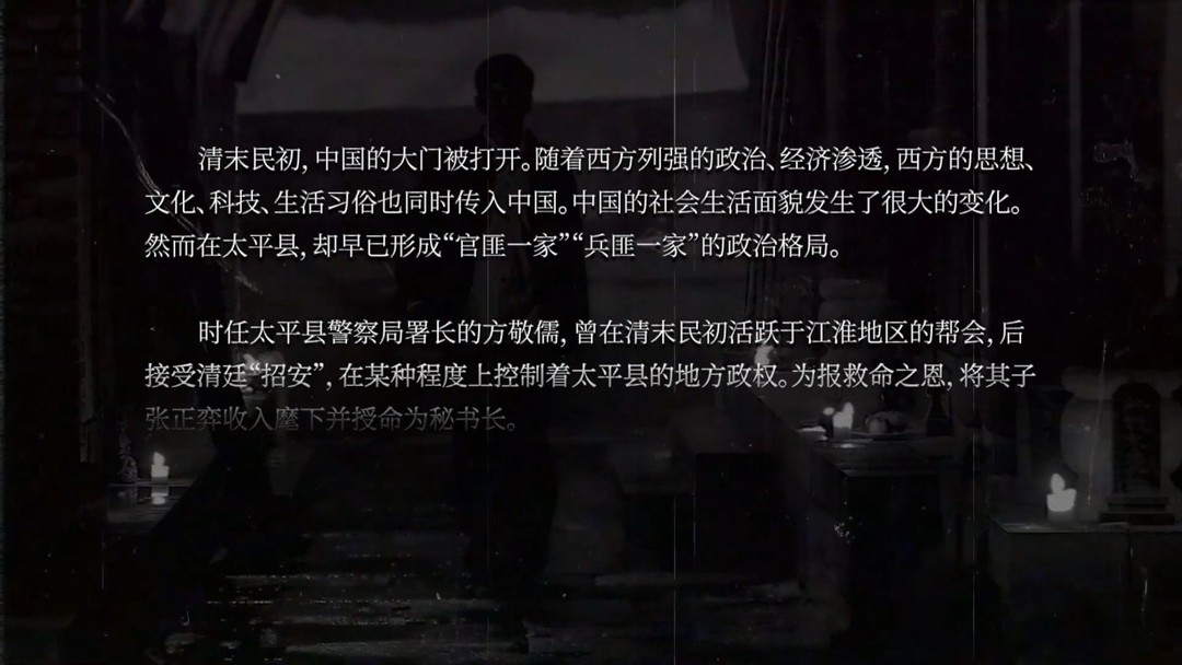 悬疑游戏下载 高人气悬疑游戏盘点  第6张