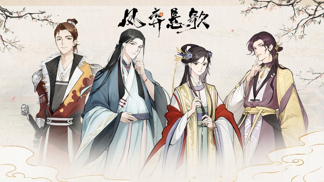 女性向游戏下载 人气高的女性向游戏排行榜  第9张