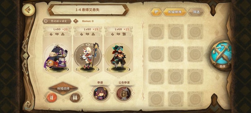 万象物语3.20基础月摸鱼极限作业指南  第3张