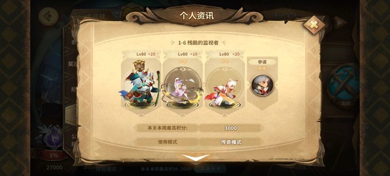 万象物语3.20基础月摸鱼极限作业指南  第5张
