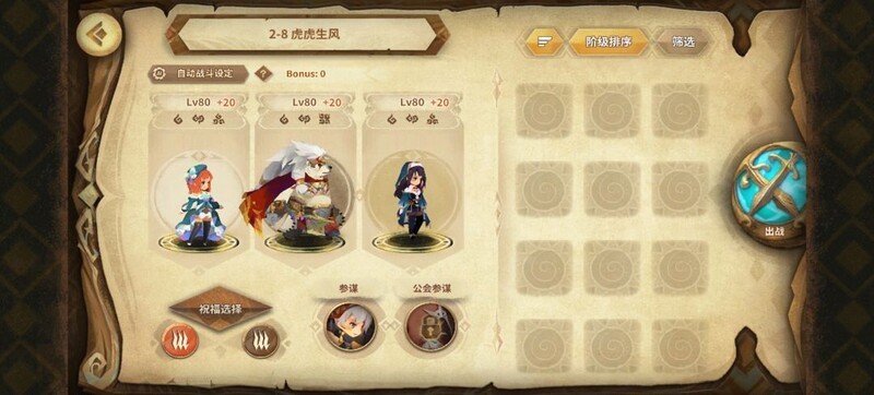 万象物语3.20基础月摸鱼极限作业指南  第12张