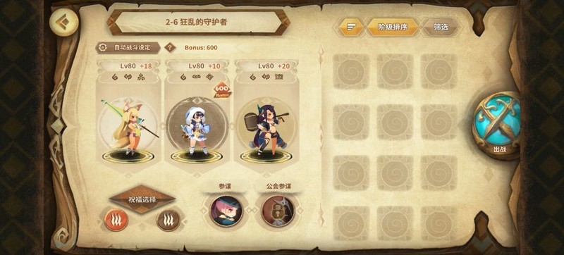 万象物语3.20基础月摸鱼极限作业指南  第11张
