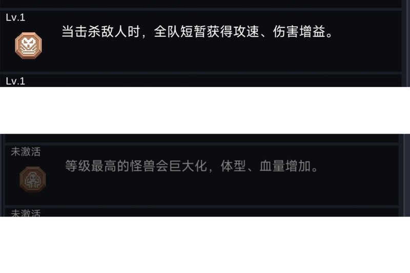 元气骑士：怪兽蛋获取与玩法解析  第6张