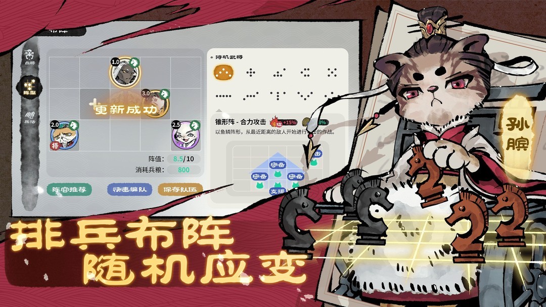 水墨游戏哪个好 2024水墨游戏精选  第1张