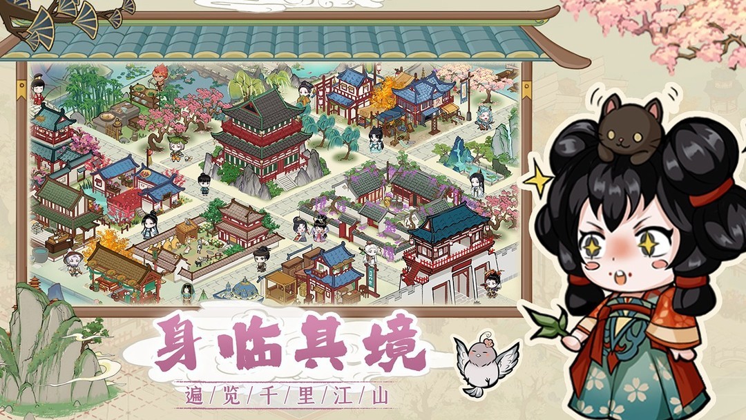 水墨游戏哪个好 2024水墨游戏精选  第9张