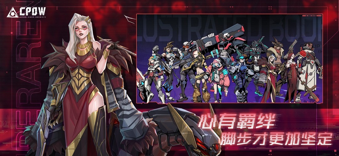 收集游戏有哪些好玩 热门收集游戏排行  第11张