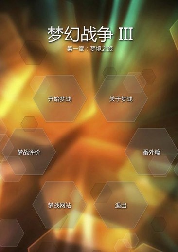 恶搞游戏哪个好玩 十大耐玩恶搞游戏盘点  第6张