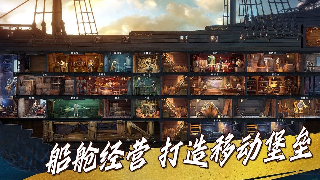 海战游戏下载 十大经典海战游戏排行榜前十  第6张