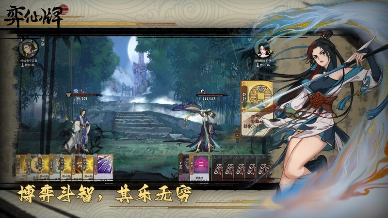弈仙牌:琴叶冥冥进阶攻略 第2张 弈仙牌:琴叶冥冥进阶攻略 第2张
