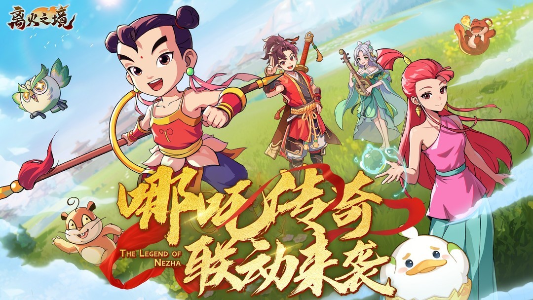 回合制游戏哪个最好玩 热门回合制游戏排行榜前十  第9张