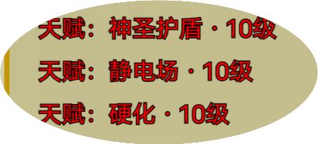 精灵岛大冒险：爬塔攻略与宠物选择  第3张