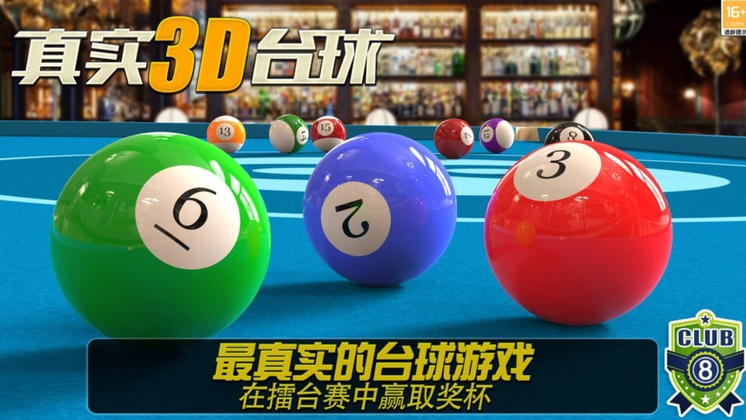实时对战游戏哪些人气高 十大必玩实时对战游戏推荐  第4张