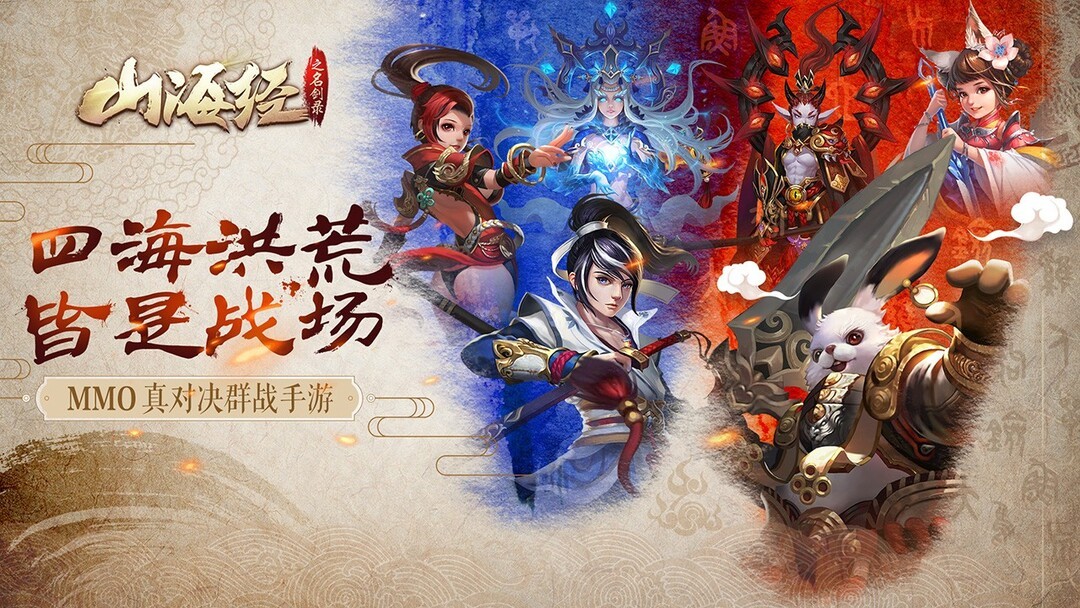 实时对战游戏哪些人气高 十大必玩实时对战游戏推荐  第6张