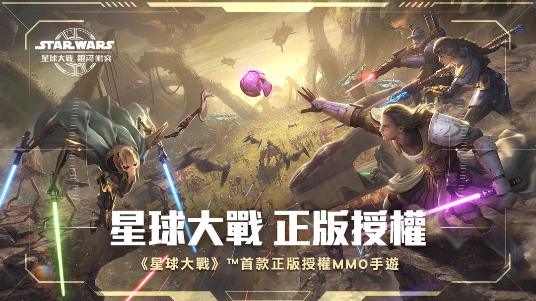 实时对战游戏哪些人气高 十大必玩实时对战游戏推荐  第7张