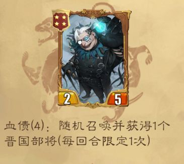 最后的荣光：四星卡解析与实战应用  第27张