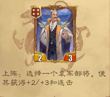最后的荣光：四星卡解析与实战应用  第28张