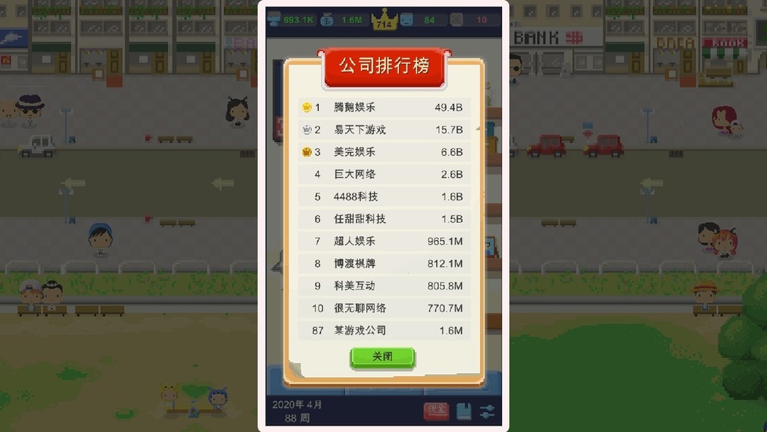 类Rogue游戏哪个好 下载量高的类Rogue游戏盘点  第11张