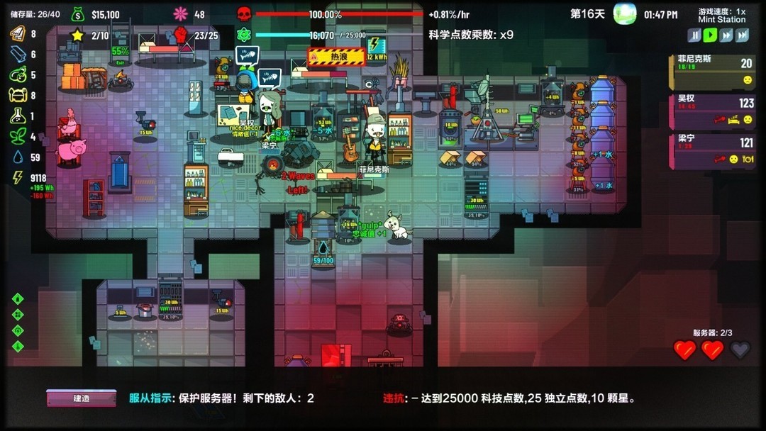 多结局游戏有哪些好玩 十大经典多结局游戏排行榜  第7张