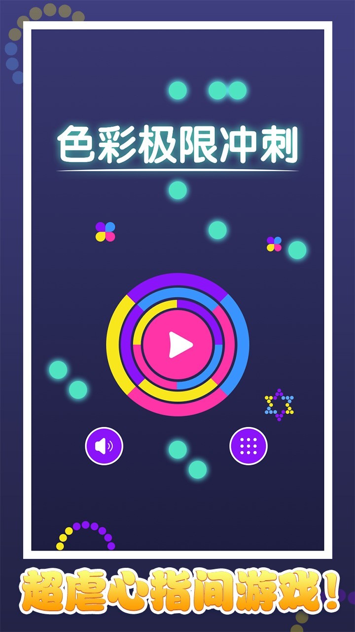 消除游戏大全 十大必玩消除游戏排行榜  第1张