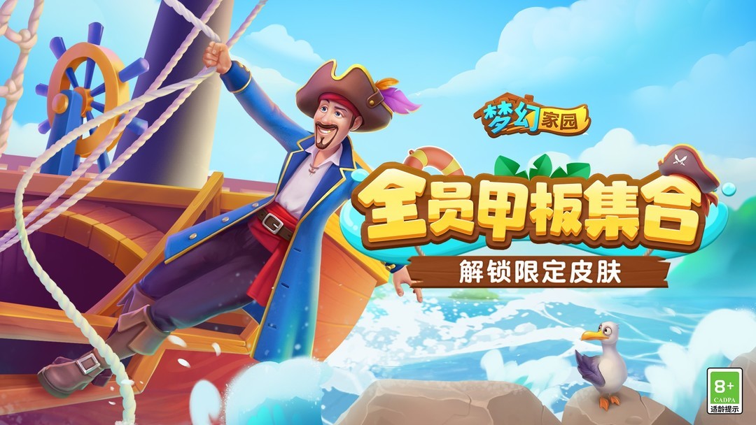 消除游戏大全 十大必玩消除游戏排行榜  第7张
