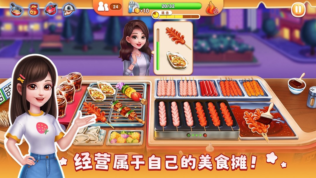 烹饪游戏哪些好玩 十大耐玩烹饪游戏盘点  第10张
