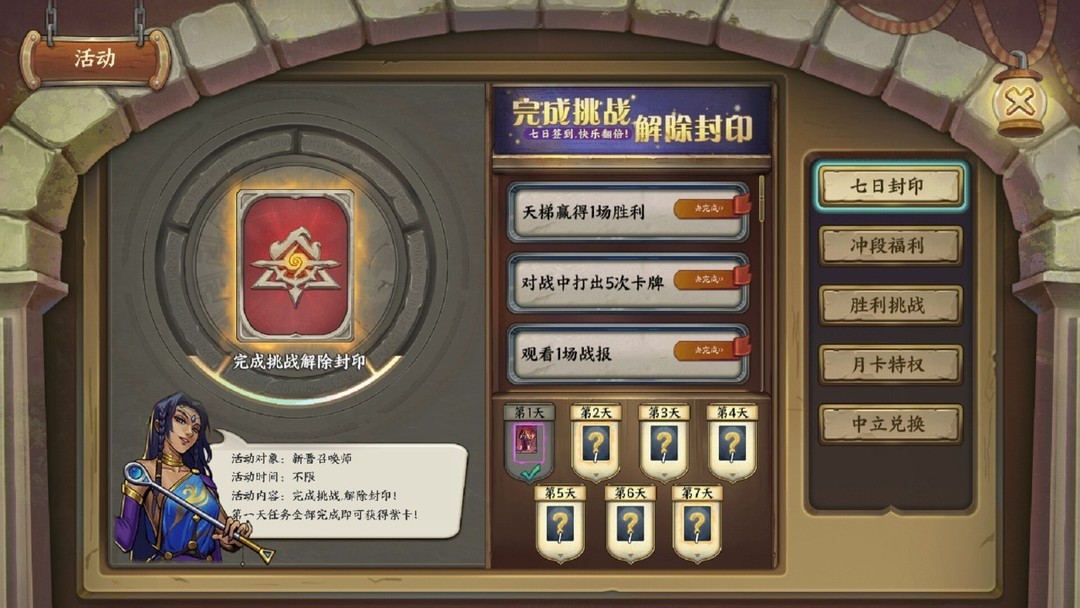 卡牌游戏游戏哪个好玩 最新卡牌游戏游戏排行榜  第10张