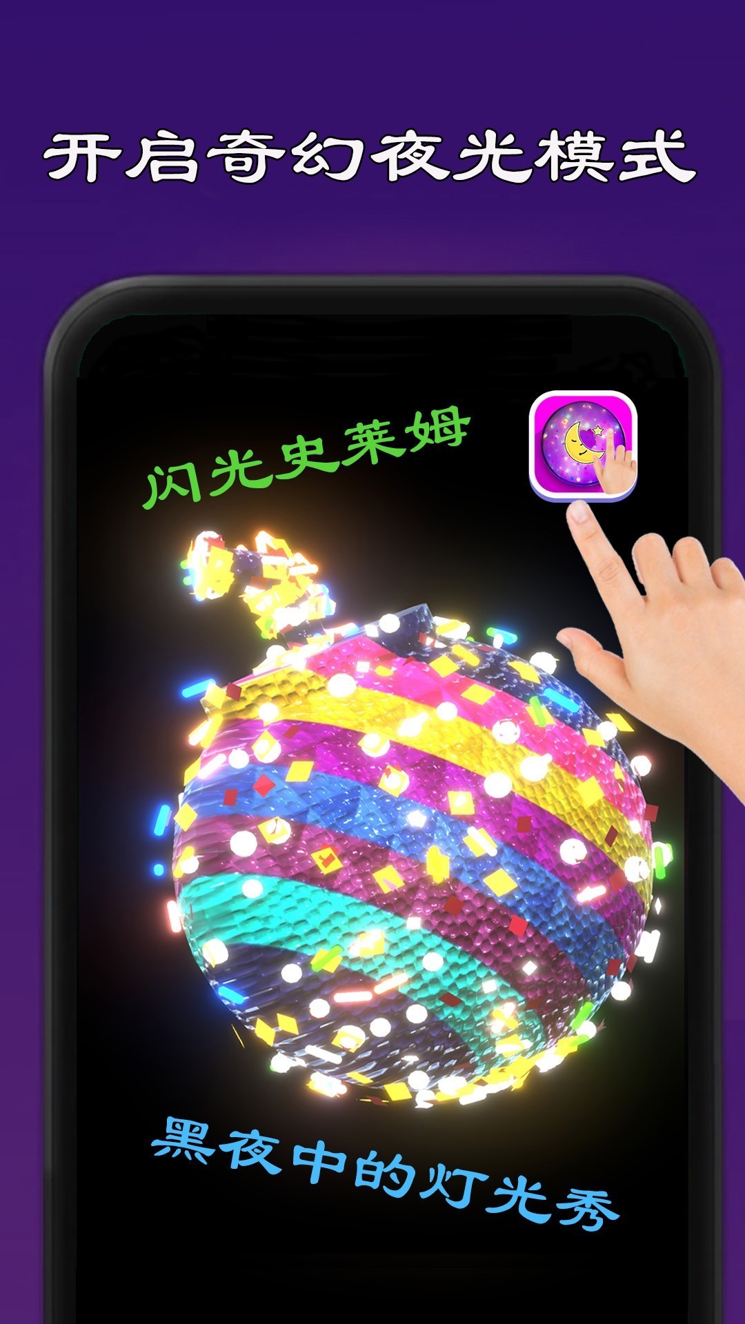 教育游戏大全 十大经典教育游戏排行榜  第1张
