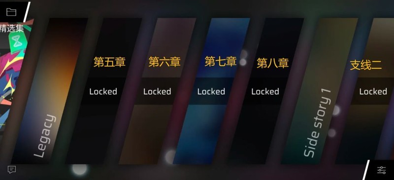 Phigros章节与隐藏曲全解锁攻略  第3张