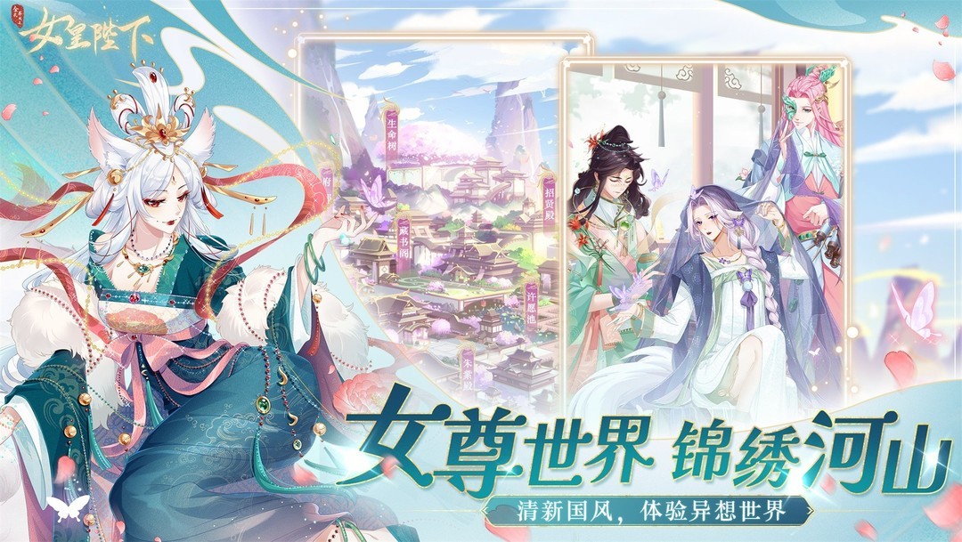 换装游戏推荐哪个 十大必玩换装游戏精选  第7张