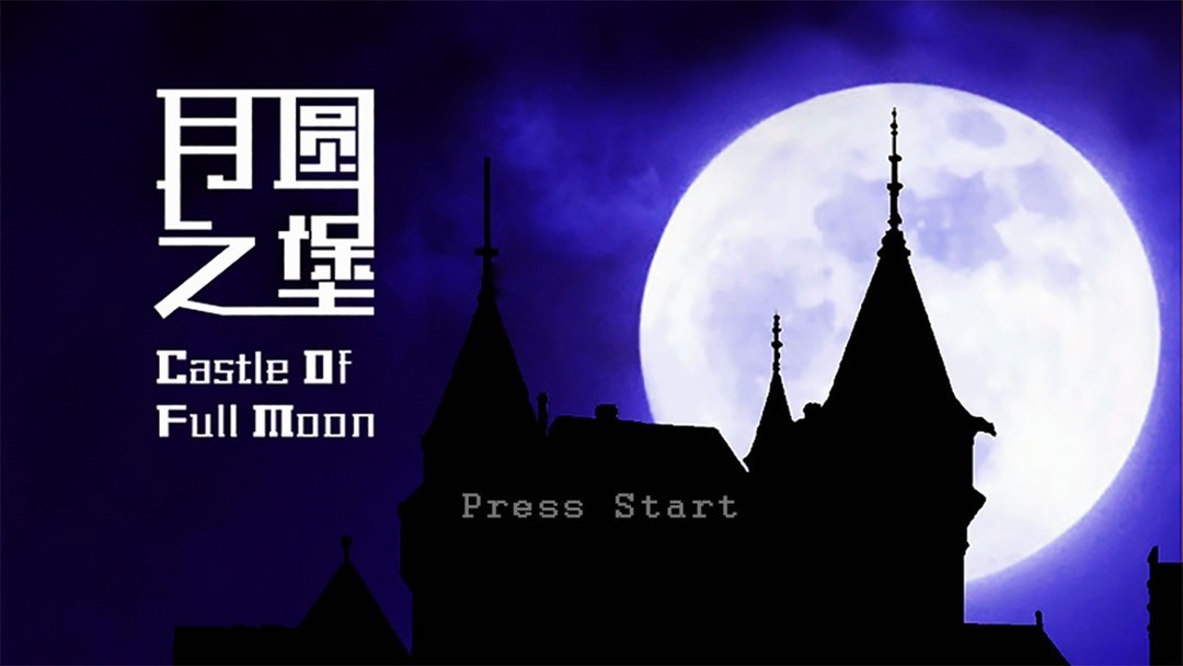 恐怖游戏哪个好玩 人气高的恐怖游戏排行榜  第9张