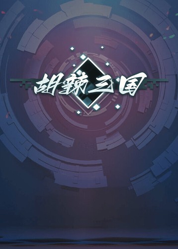 卡牌战斗游戏大全 高人气卡牌战斗游戏排行榜  第1张