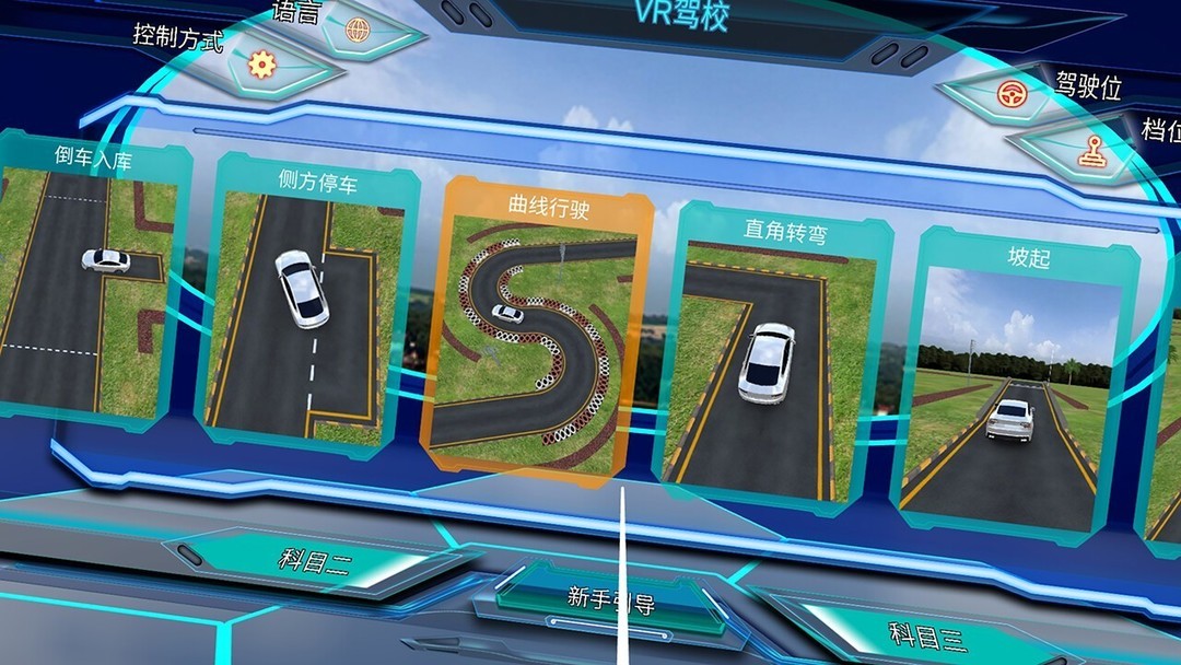 软件培训游戏有哪些好玩 十大必玩软件培训游戏排行  第2张