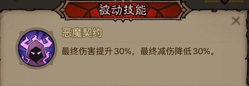 英雄没有闪：秘法师闪电拳流派攻略  第8张
