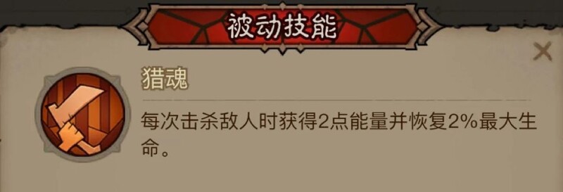 英雄没有闪：秘法师闪电拳流派攻略  第41张