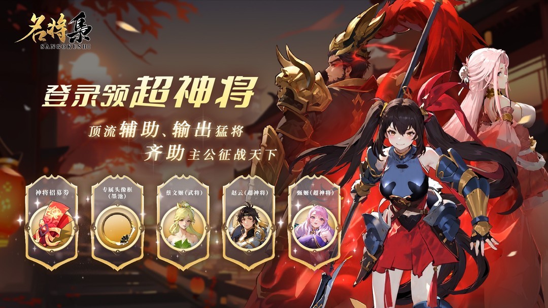 回合制游戏有哪些 高人气回合制游戏盘点  第1张