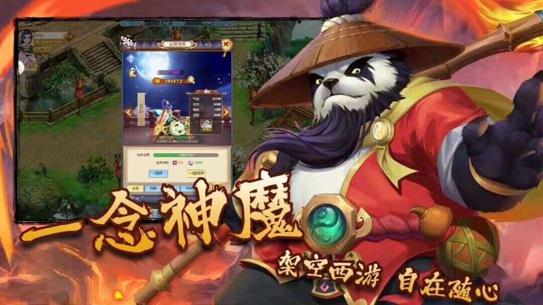 回合制游戏有哪些 高人气回合制游戏盘点  第11张