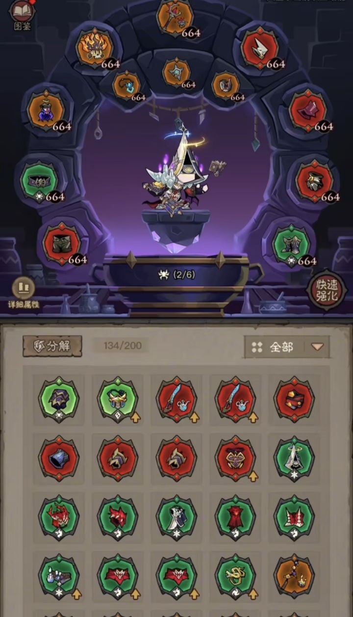 英雄没有闪：秘法师火焰弓攻略  第3张
