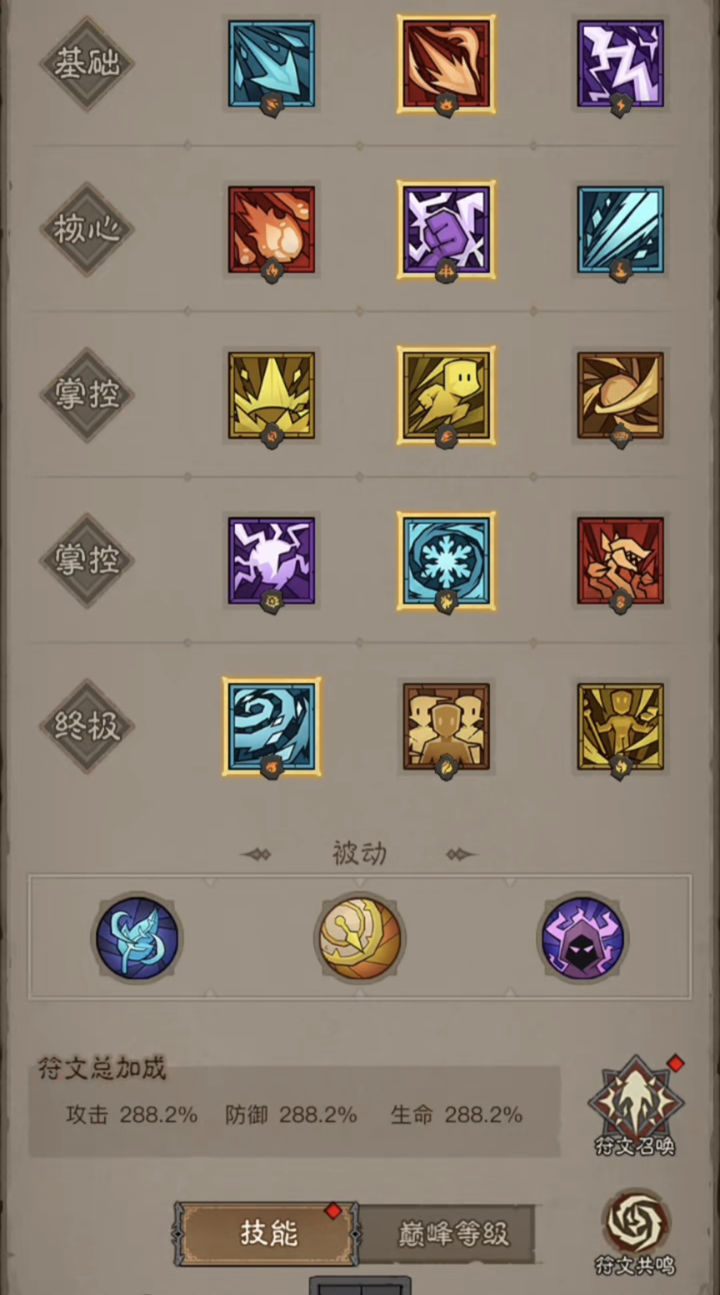 英雄没有闪：秘法师火焰弓攻略  第1张