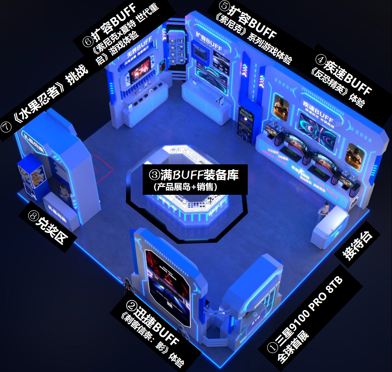 BUFF叠满，大奖炸裂！三星品牌存储即将亮相ChinaJoy2025  第4张