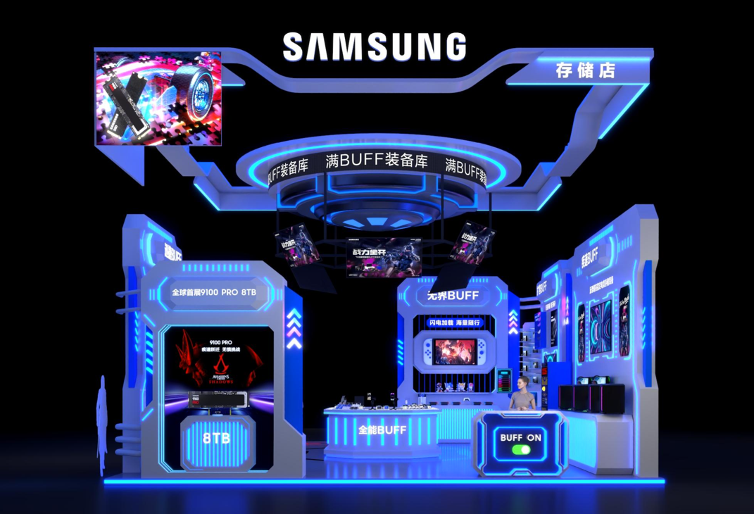 BUFF叠满，大奖炸裂！三星品牌存储即将亮相ChinaJoy2025  第3张
