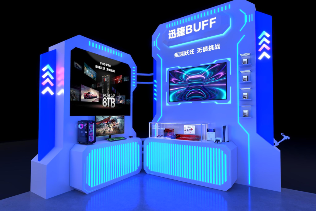 BUFF叠满，大奖炸裂！三星品牌存储即将亮相ChinaJoy2025  第5张