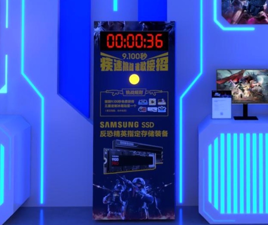 BUFF叠满，大奖炸裂！三星品牌存储即将亮相ChinaJoy2025  第9张