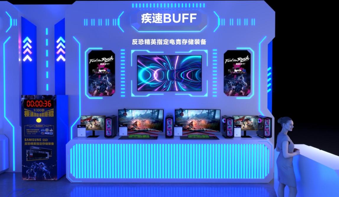 BUFF叠满，大奖炸裂！三星品牌存储即将亮相ChinaJoy2025  第8张